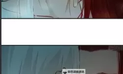 车文漫画：引擎轰鸣中的爱与成长