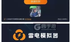 小小曹操传电脑版下载 推荐好用的小小曹操传电脑版模拟器下载