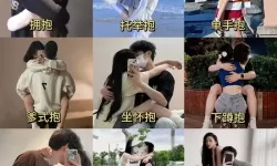 星光夜里的青春守望：女生和男生一起抱差差差的视频
