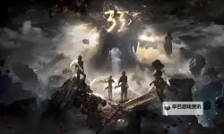 《光与影33号远征队》熙艾尔卢明石镰获取方法 卢明石镰属性及词条一览