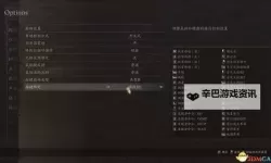 《龙之信条2》部分金色帝王艳金龟收集攻略 艳金龟位置及获取方法