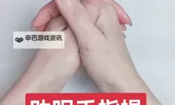 在睡前c1v1指j：夜色里的独白与回望