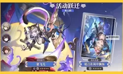 《崩坏星穹铁道》3.3新角色前瞻 3.3版本限定角色一览