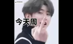 坤坤好大流水了：雨幕下的城市叙事