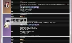 《崩坏星穹铁道》银枝培养材料汇总 银枝遗器天赋光锥搭配推荐