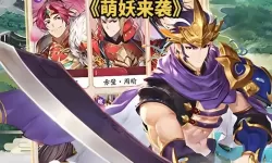 萌妖三国电脑版下载 怎么下载萌妖三国电脑版模拟器