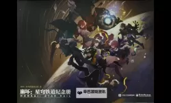 《崩坏星穹铁道》1.6版新增书籍收集指南