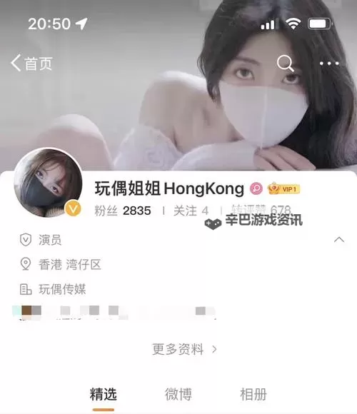 糖心vigo在线免费看：在银幕流光里寻回温柔与真实图1