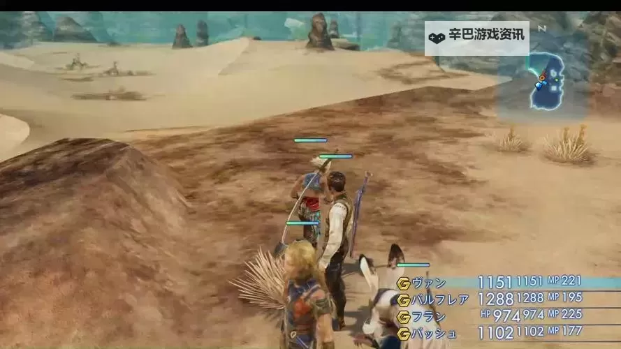 《最终幻想12》国际版十二宫职业选择指南 最终幻想12该选什么职业图1