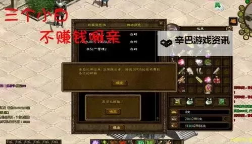 《绿色征途》新手攻略：答题玩法介绍   答题玩法技巧&道具解析图1