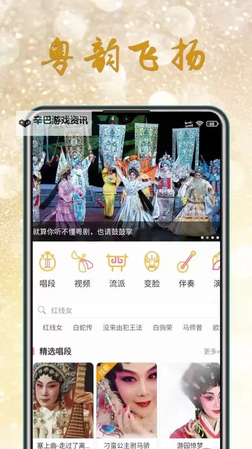 迷之国度电脑版下载 怎么下载迷之国度电脑版模拟器图1