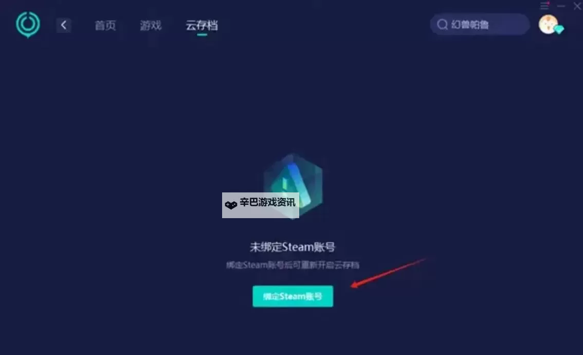 《博德之门3》邪念背景故事 博德之门3邪念身世介绍图1