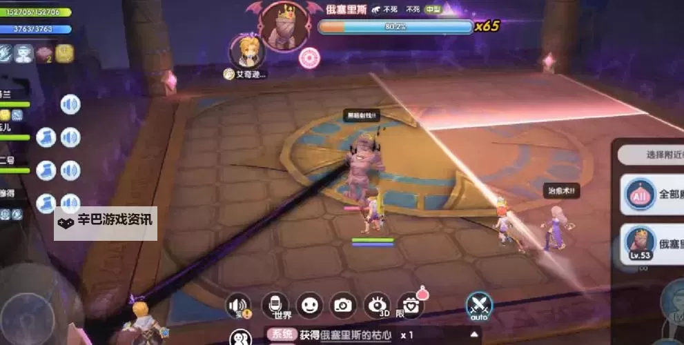 《仙境传说新启航》冒险者传说 | 副本攻略：古代金字塔图1