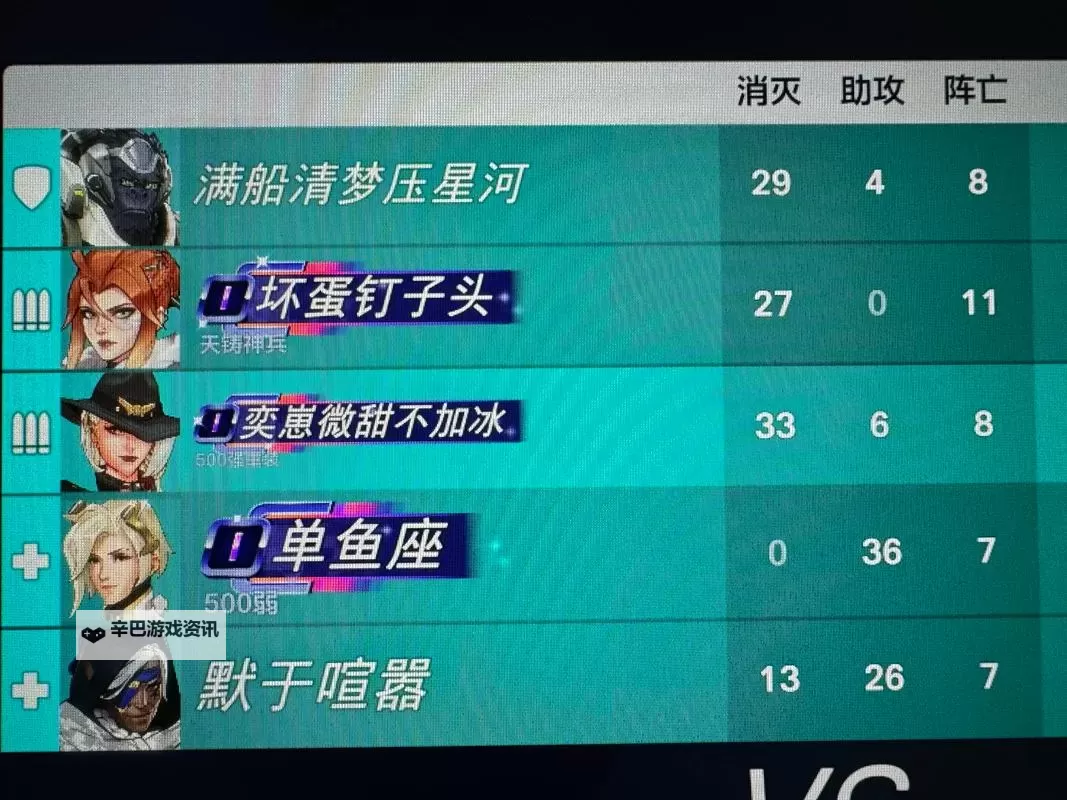 守望先锋国服账号还能用吗 守望先锋国服账号还在吗图1