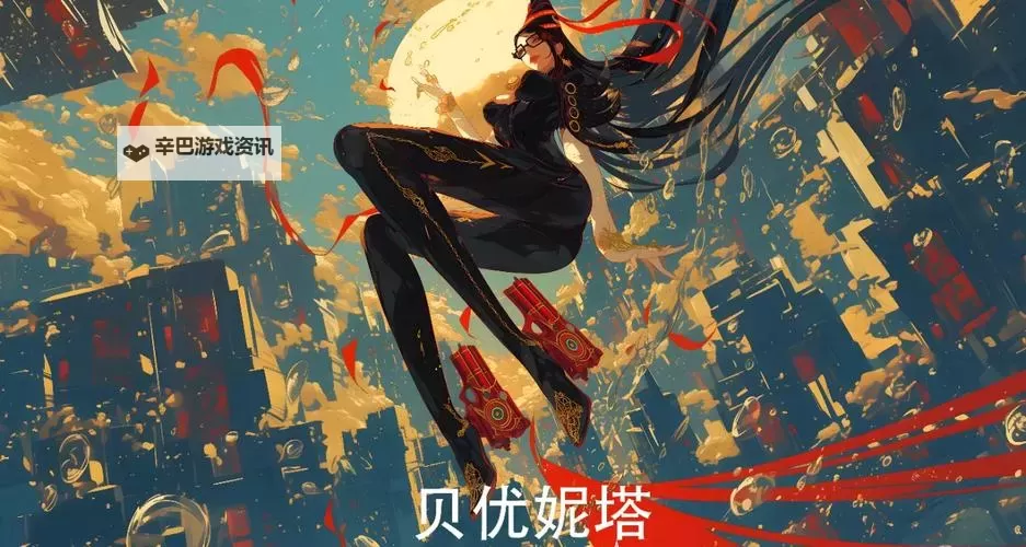 《怪物猎人荒野》贝优妮塔捏脸数据分享图1