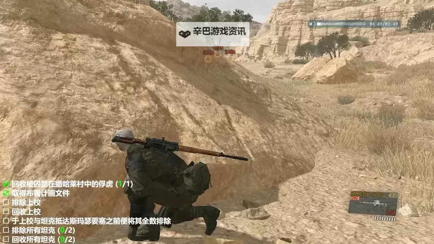 《合金装备5幻痛》支线任务羊回收方法 羊怎么回收图1