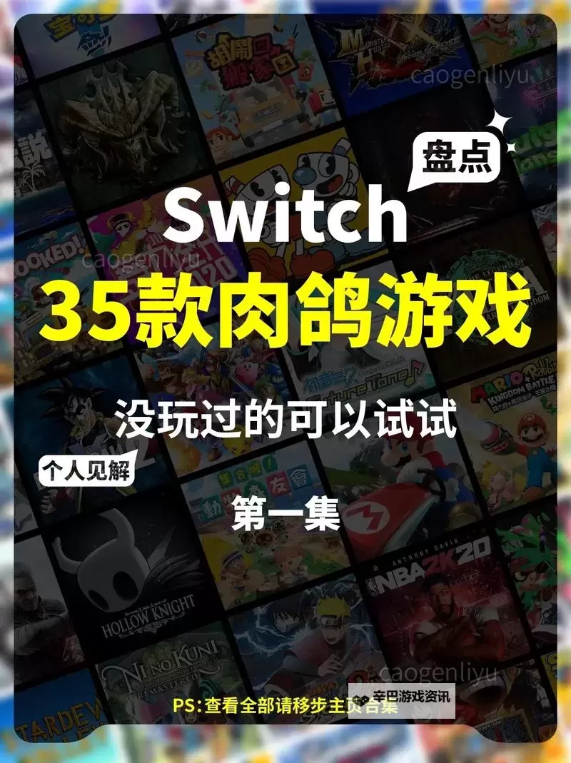 肉鸽音乐动作游戏推荐 肉鸽音乐动作游戏有哪些图1