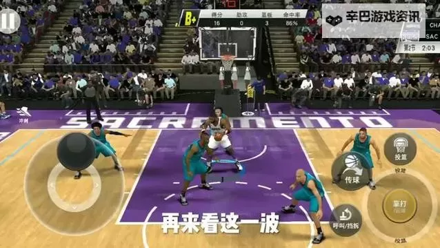 《NBA2K20》公园中锋建模推荐 怎么建强力中锋图1