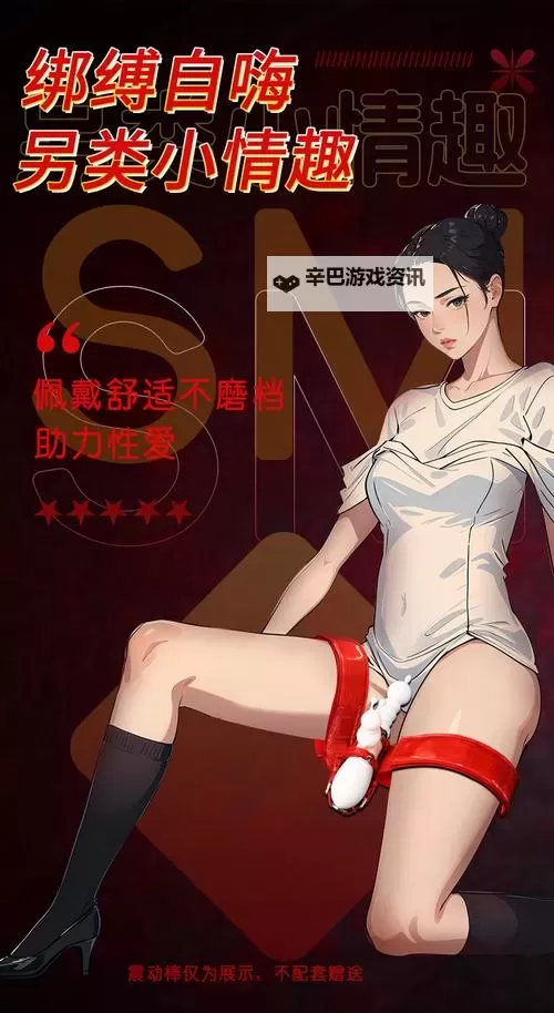 坐着震动器写作业WRITEAS：在写作与欲望之间的练习图1