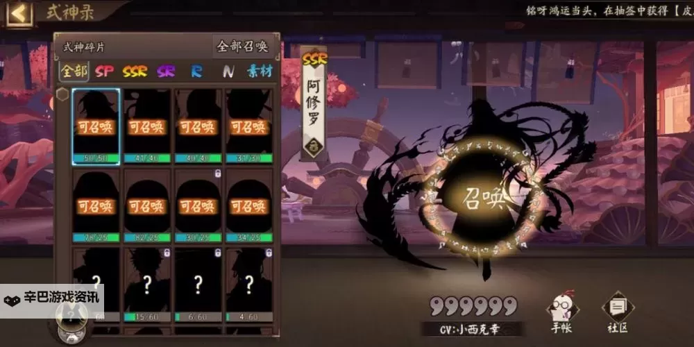 《小浣熊神兵列传》平民零氪玩家攻略：零氪发育开荒全记录分享图1