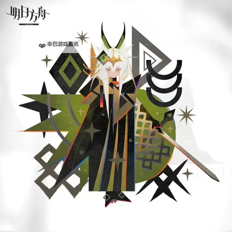 《明日方舟》熔炉还魂记KR-4低配攻略图1