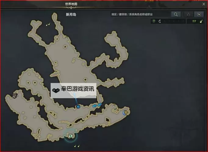 《命运方舟》共鸣之歌获取方法 睡歌岛摩可可种子在哪图1