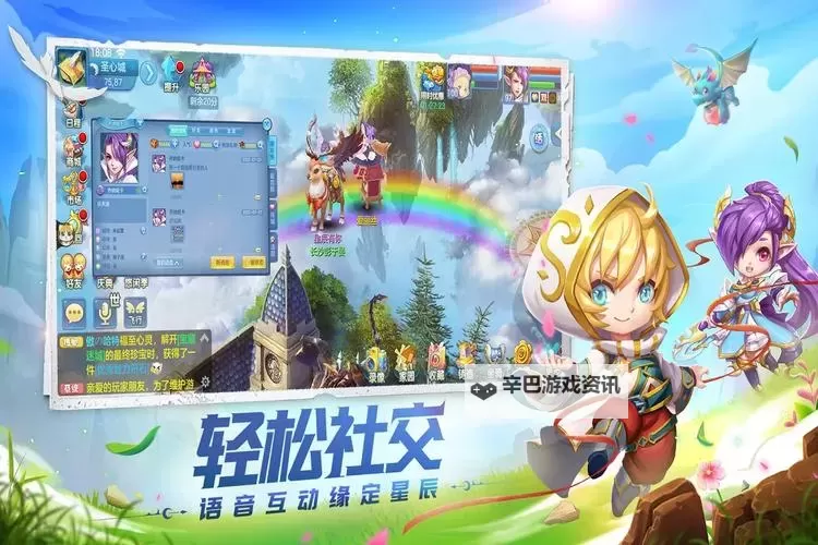 星辰奇缘电脑版下载 横向测评：电脑玩星辰奇缘模拟器推荐图1