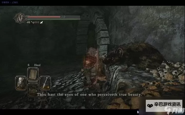 黑暗之魂2 一周目流程图文攻略及心得图1