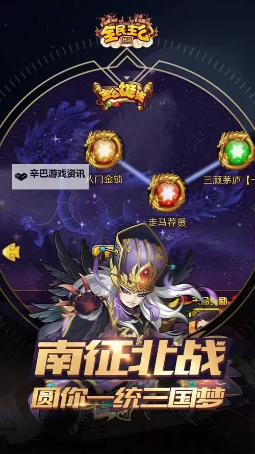 主公快点双开挂机软件推荐  怎么双开主公快点详细图文教程图1