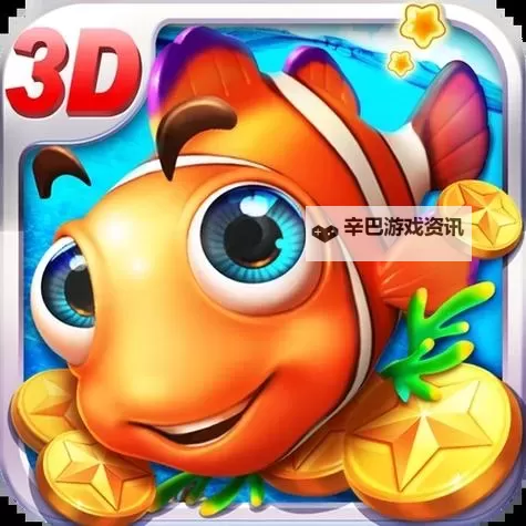 猎鱼达人怎么双开、多开?猎鱼达人双开助手工具下载安装教程图1