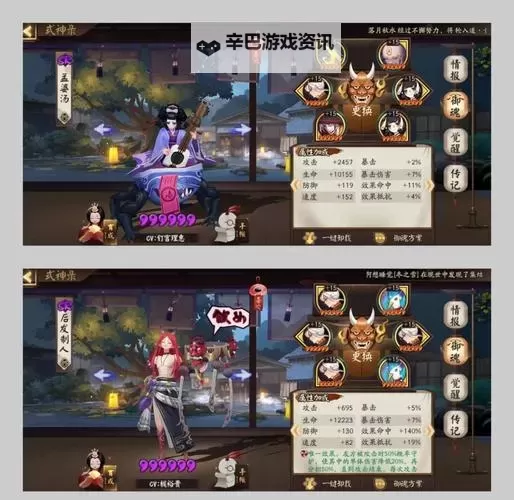 超燃斗魂双开挂机软件推荐 怎么双开超燃斗魂详细图文教程图1