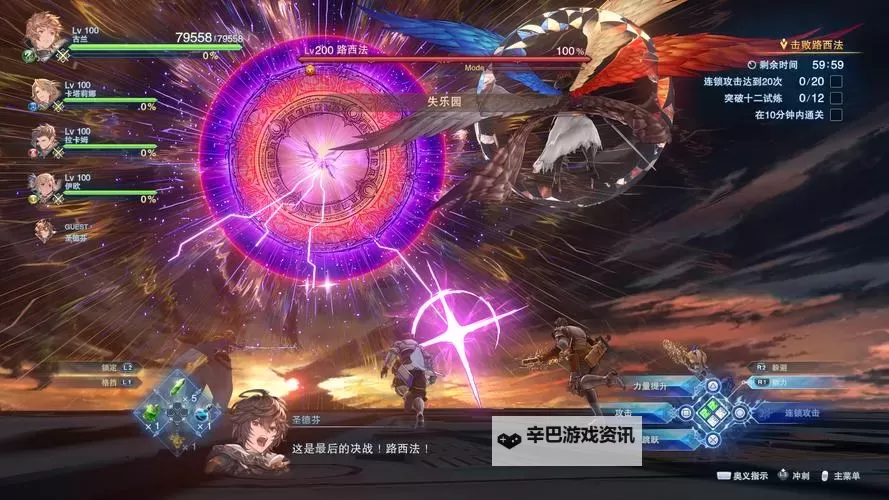 《碧蓝幻想Relink》进不去游戏问题解决方法 键鼠改键建议图1