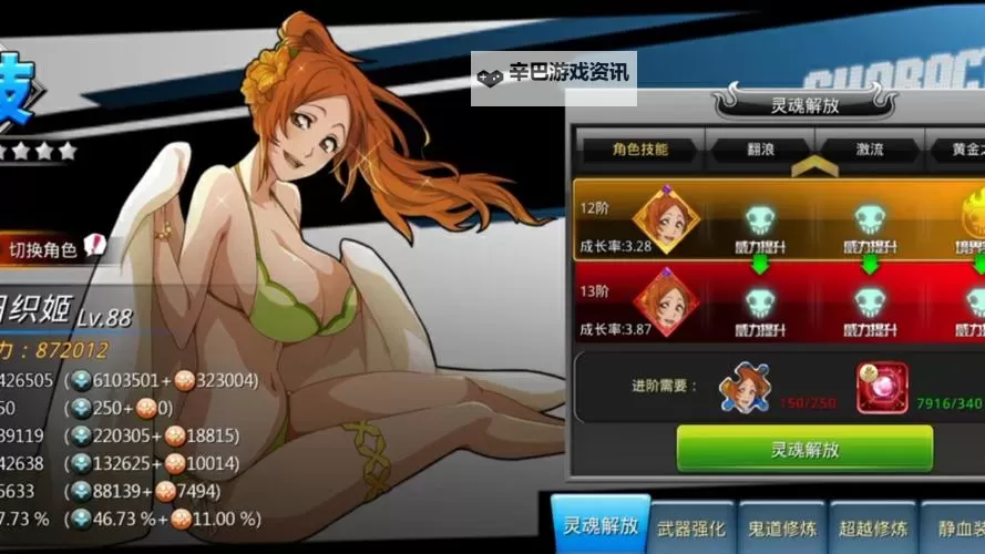 无限纷争电脑版下载 无限纷争电脑版安卓模拟器推荐图1