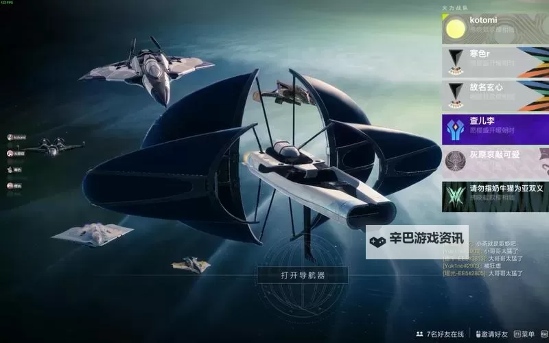 命运 20级刷strike爆装机制解析图1