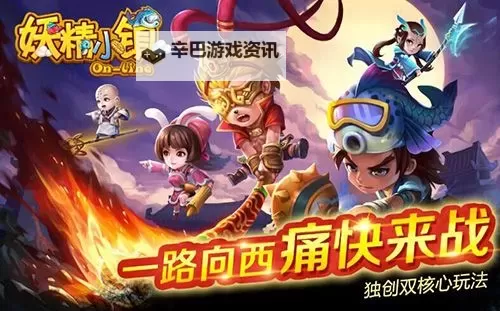 悟空别走开电脑版下载 悟空别走开电脑版安卓模拟器推荐图1