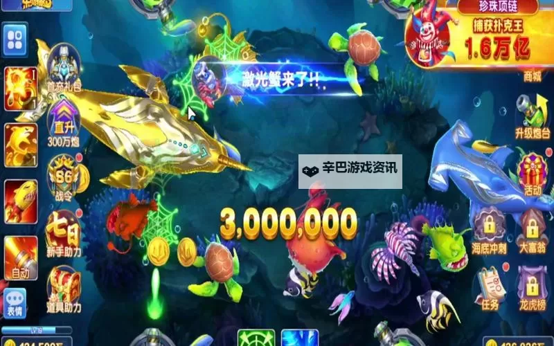 《乐鸿捕鱼》萌新入门：游戏基础机制&特色玩法介绍！图1