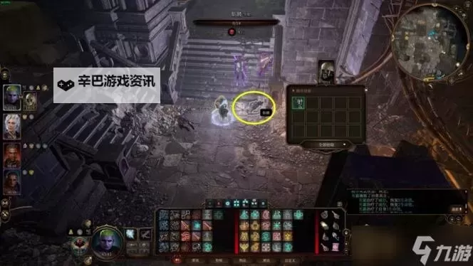 《博德之门3》第一章精良装备收集攻略图1