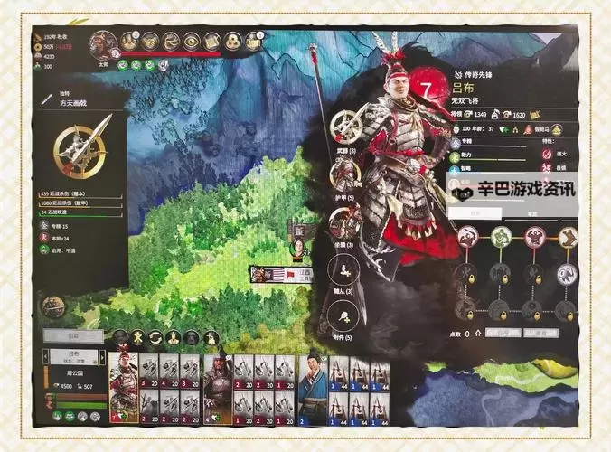 《三国全面战争》刘备迎汉献帝打法分享图1