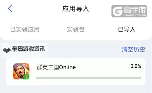 将军道如何双开 2021最新双开神器来袭图1