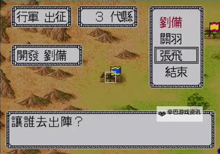 怎么双开三国列传？ 三国列传双开挂机图文全攻略图2