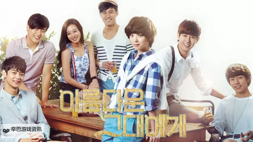 致美丽的你mp4下载——在光影里绽放的温柔回忆图1