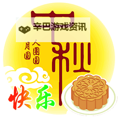 中秋节动态祝福图片：让月色传达思念与祝福图1