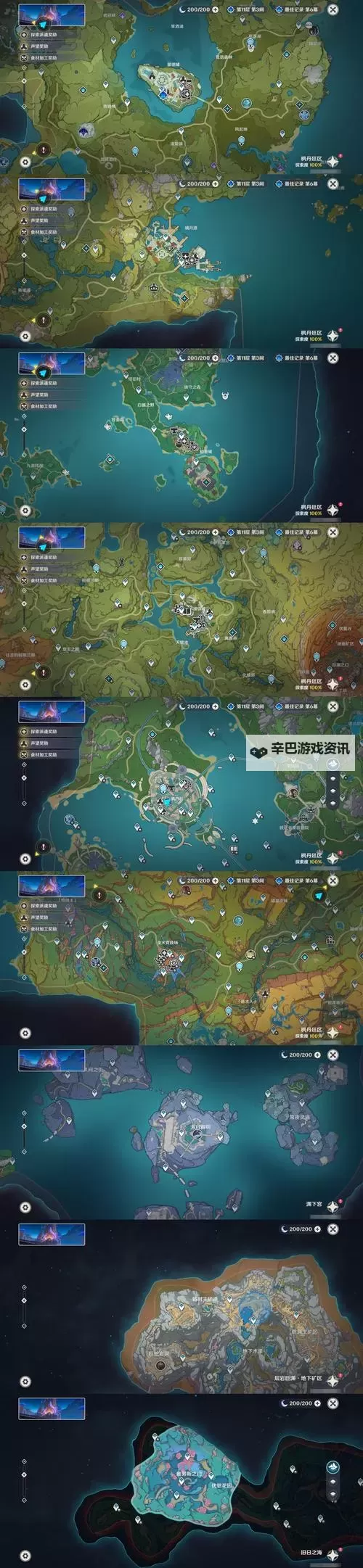 《对马岛之魂》隐藏神龛位置一览 隐藏佛龛在哪图1