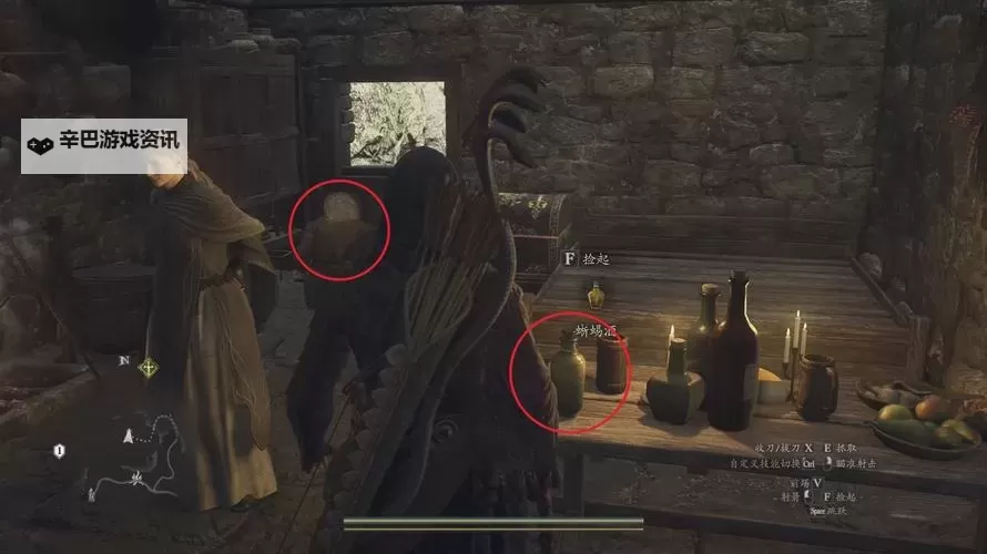 《龙之信条2》全大师技能解锁教程图1