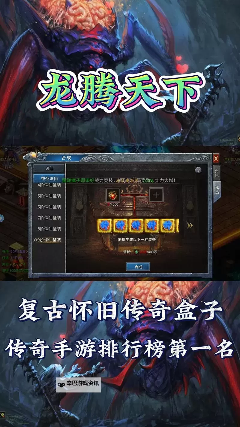 有没有真龙传奇双开软件推荐 深度解答如何双开真龙传奇图1