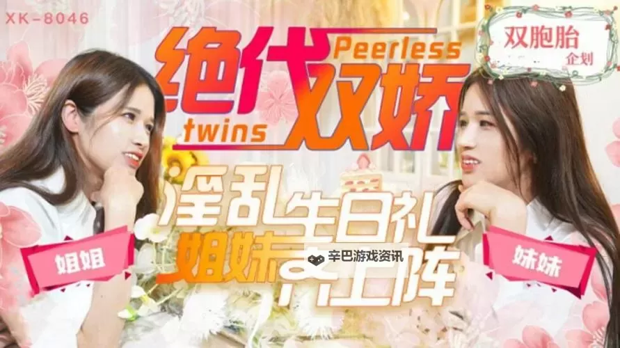 最近中文字幕2018免费看:影迷必读的热播清单与深度评测图1