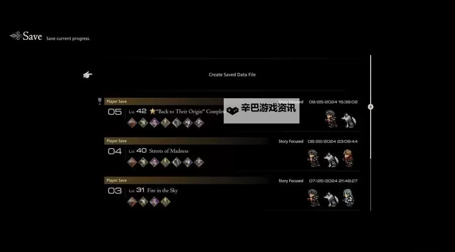 《最终幻想16》解锁最高难度方法 怎么解锁最高难度图1