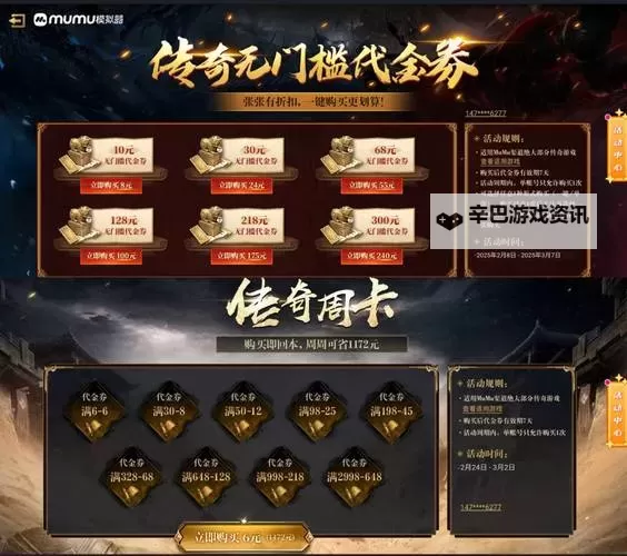 屠龙之刃电脑版下载 推荐好用的屠龙之刃电脑版模拟器下载图1