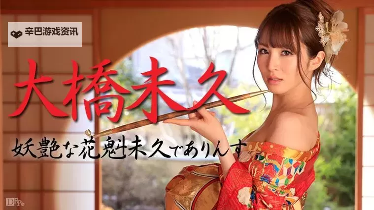 午夜日本成电影网站：夜色下的影像叙事图1