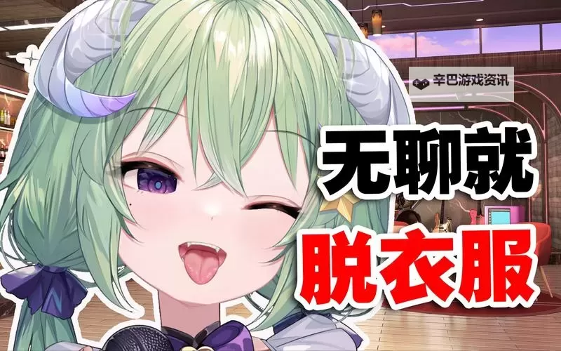 夜风下的自白：一层层脱掉你的衣服图1